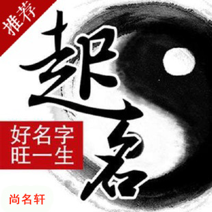 罗平宝宝起名