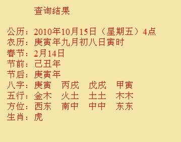 罗平尚名轩起名